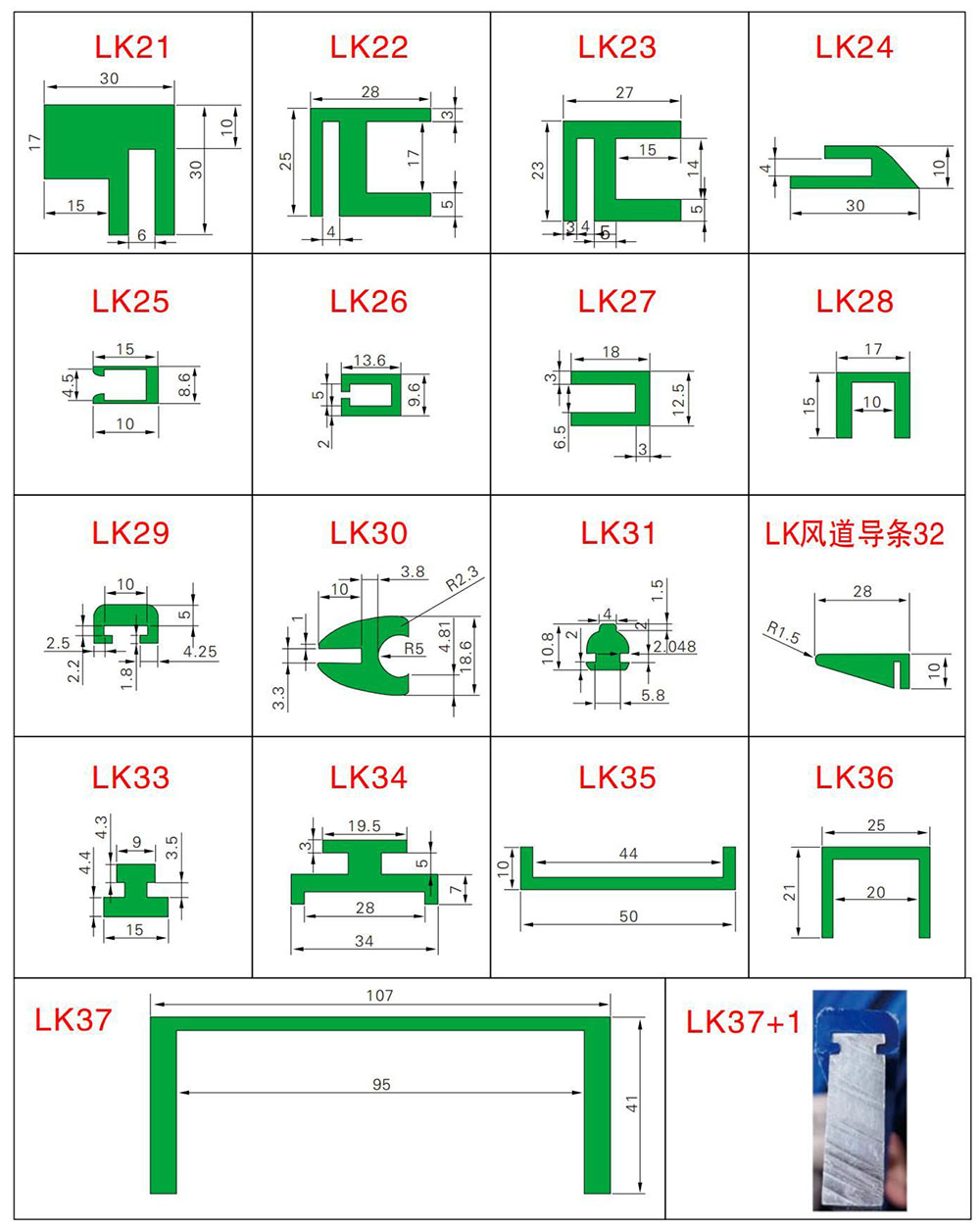 龙科说明书-25.jpg