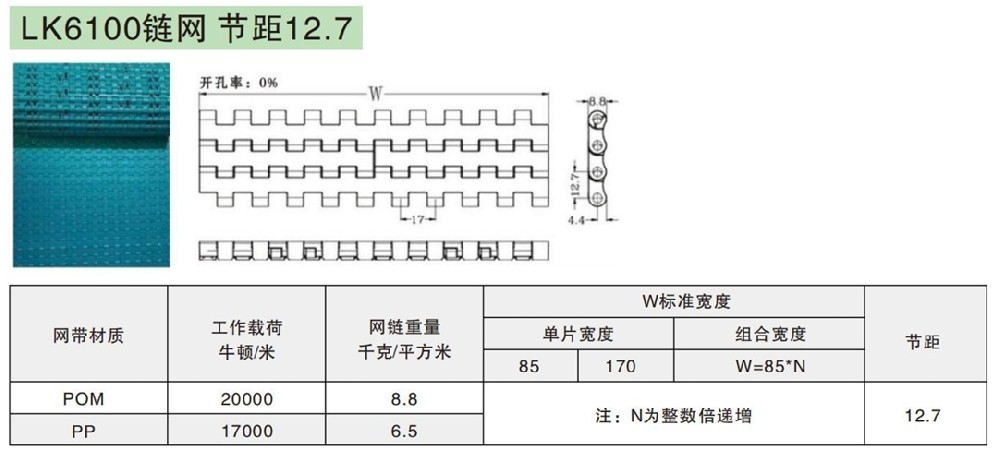 微信截图_20250103142733.png
