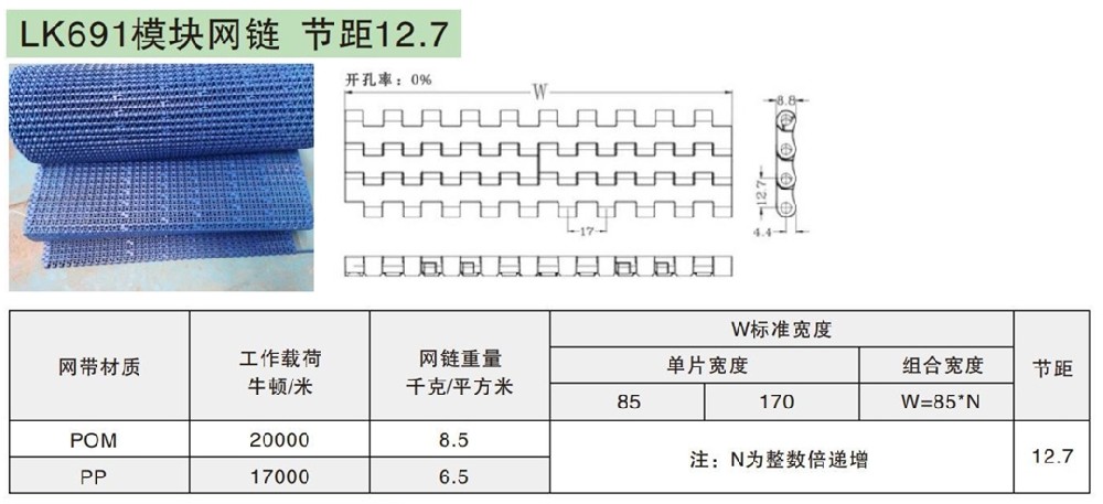 微信截图_20250103142749.png