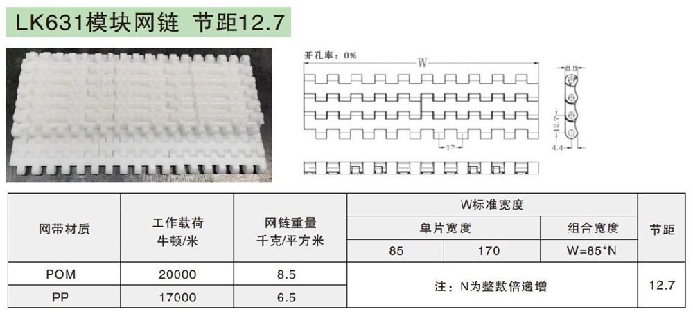 微信截图_20250103142800.png