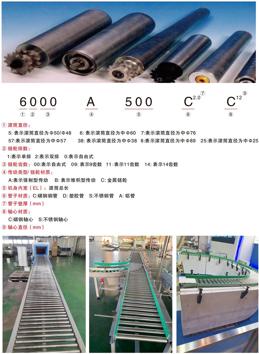 龙科说明书-30.jpg